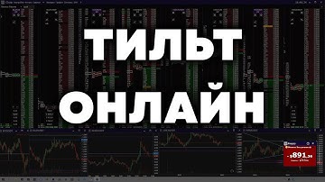 Скальпинг на криптовалюте Онлайн | CScalp | Binance