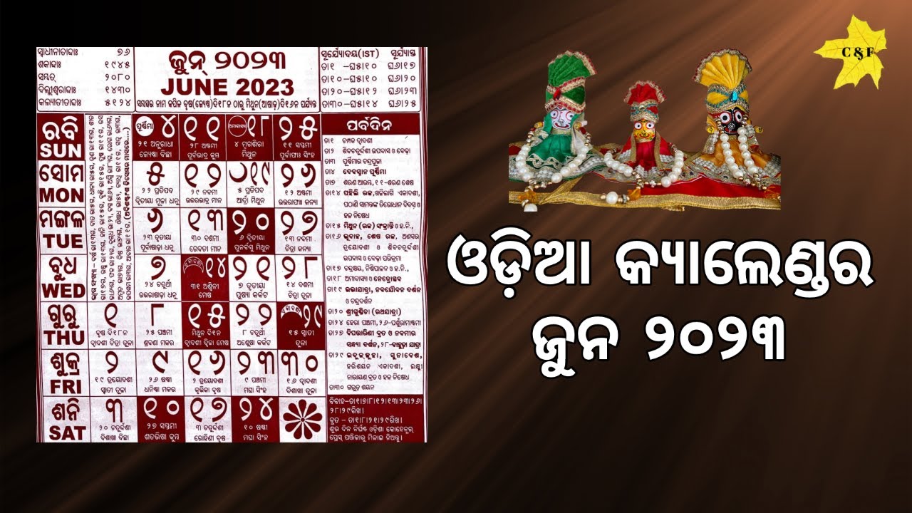 Odia Calendar June 2023 Marriage Dates In Odia Calendar June 2023 Marriage Dates In