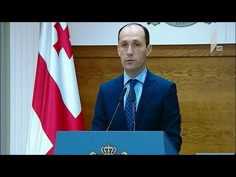 განცხადებები მთავრობის ადმინისტრაციაში