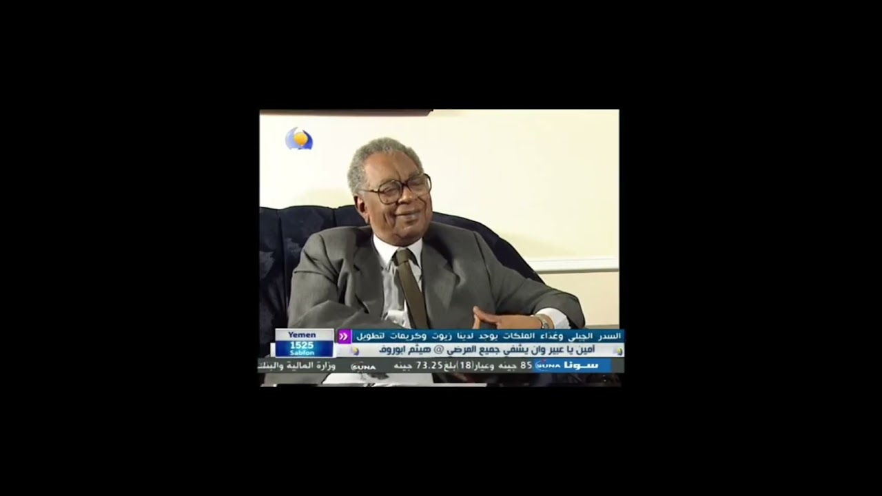 Sudanese Novel History  & Development: Al-Tayyib Salih - Maryud