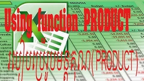 Free Excel Training Using function PRODUCT(*) part 3 ប្រើរូបមន្តគុណ(PRODUCT(*))