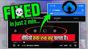 😥Terabox Me Video Ruk Ruk Ke Chalta Hai | Terabox Net Slow Problem | Terabox LOADING Problem Solved