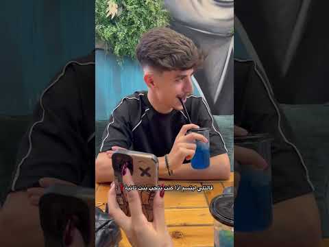 ماتوقعت الغدرة لايك واشتركوا بلقناة عامر عبيد اكسبلور ترند Funny ضحك