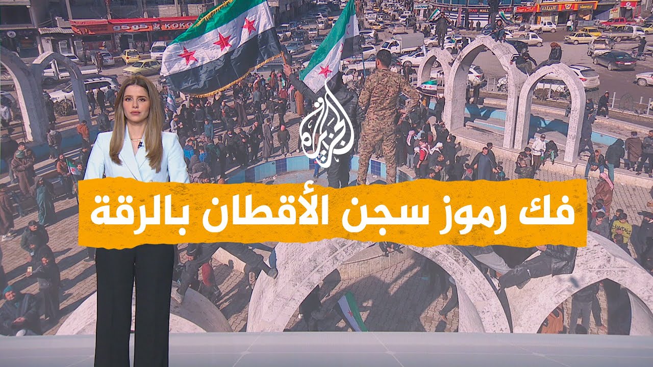 ����� | ����� ����� ��� ��� ������� �� �����
 - نشر قبل 11 دقيقة