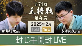 将棋・囲碁ch 毎日新聞の配信のサムネイル画像