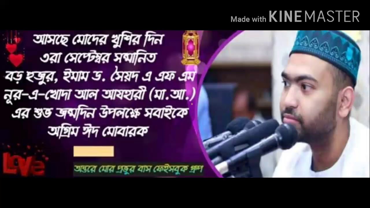 Dr.Sayed Nur E Khuda - YouTube