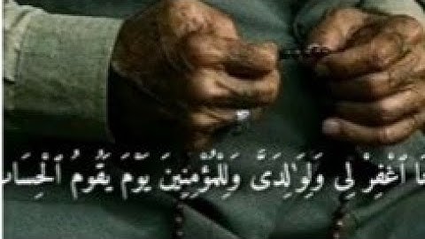 مقطع قصير قرآن كريم /سوره ابراهيم /حالات واتس اب دينيه /حالات انستغرام