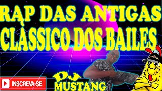 🏆🔥RAP DAS ANTIGAS CLÀSSICO DOS BAILE DJ MUSTANG