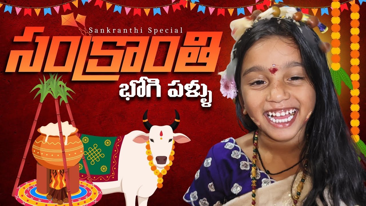 Sankranthi Festival | Bhogi Pallu for Kids | Family Celebrations & Traditional Food Vlog 