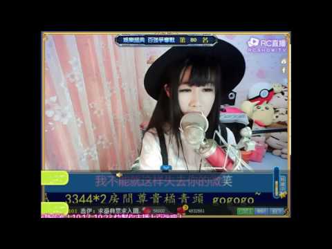 RC語音 1010 喬伊 - 說了再見
