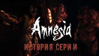 История игр Frictional Games. История серии Amnesia : The Dark Descent/ A Machine For Pigs
