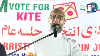 Amit Shah Razakaar Bolte Madhavi Lata Teer Chalati Akhir Qissa Kya Hai Ye - Asaduudin Owaisi |