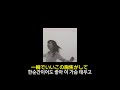 松倉サオリ-Invisible One(가사/해석)