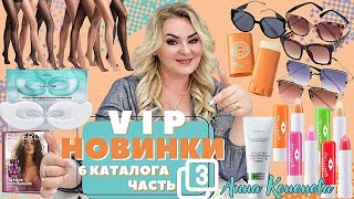 :   6 , 3:  ,   SPF 50,  ,
