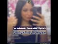 ضبط صانعة محتوى بالقاهرة لنشرها مقاطع فيديو تتضمن قيامها بالرقص بملابس خادشة للحياء
