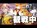 【観戦画面チャレンジ】ぶゅりるは100人の中からはるきよを見つけられるか！？【フォートナイト/FORTNITE】