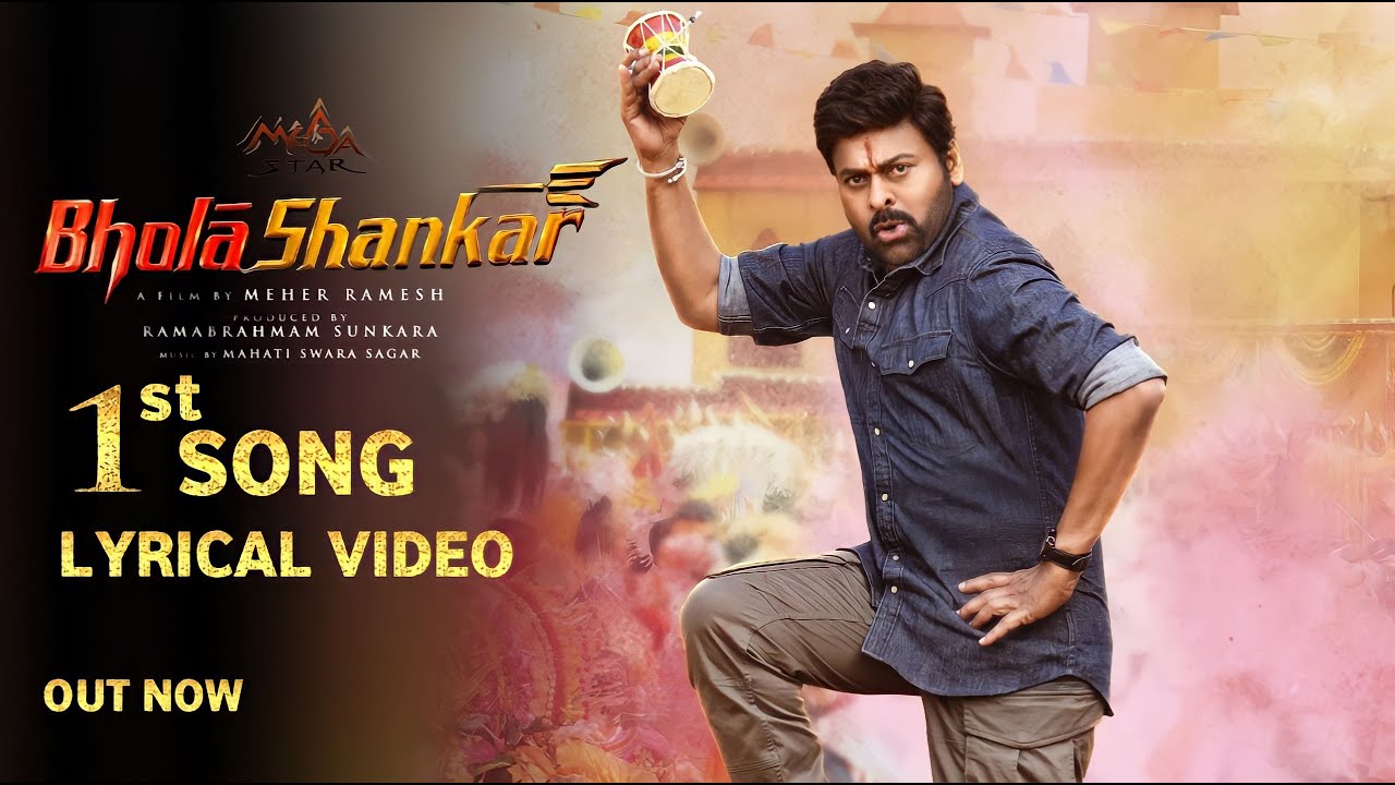 Bhola Shankar First Lyrical Video Song| Bhola Shankar First Song | Chiranjeevi, Tamanna, Keerthy