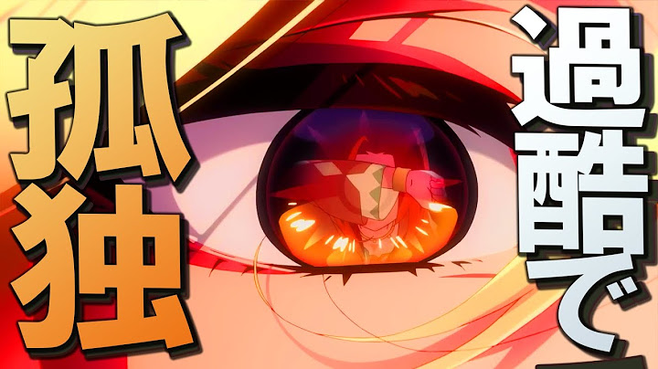 【原神】炎神マーヴィカPV、描写に込められた意味があまりにも辛すぎる件　ショートアニメ「黄昏」に口挟む動画