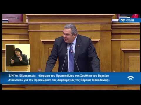 Καμμένος μιλάει σε Τσίπρα από το βήμα της βουλής