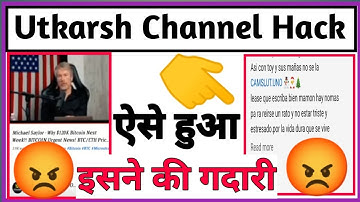Utkarsh Classes Channel Hack | Utkarsh Channel Problem