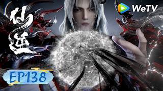【会员抢先看】4K | MULTI SUB《仙逆》Renegade Immortal EP 138 | 毁阵力战幻家老祖，散魔为盟助破幻局！​​​ | 腾讯视频 - 动漫