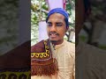 কাপড় ছাড়া ঈদ 😭😭 #shorts #short #islam #islamic #trending #viralvideo #bayazid0007 #asifahmed0007