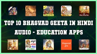 Top 10 Bhagvad Geeta In Hindi Audio Android Apps screenshot 1