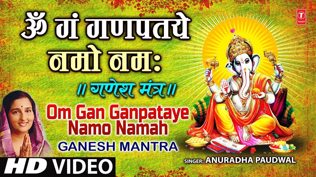 Om Gan Ganpataye Namo Namah Anuradha Paudwal  Ganesh Mantra         