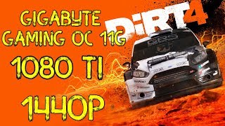 Gigabyte Gaming OC 11G GTX 1080 Ti - Dirt 4 MAXED Settings Performance (1440p)