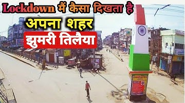 Lockdown Effect Jhanda Chowk Jhumri Telaiya koderma - Zabaz Shoaib #Vlog03