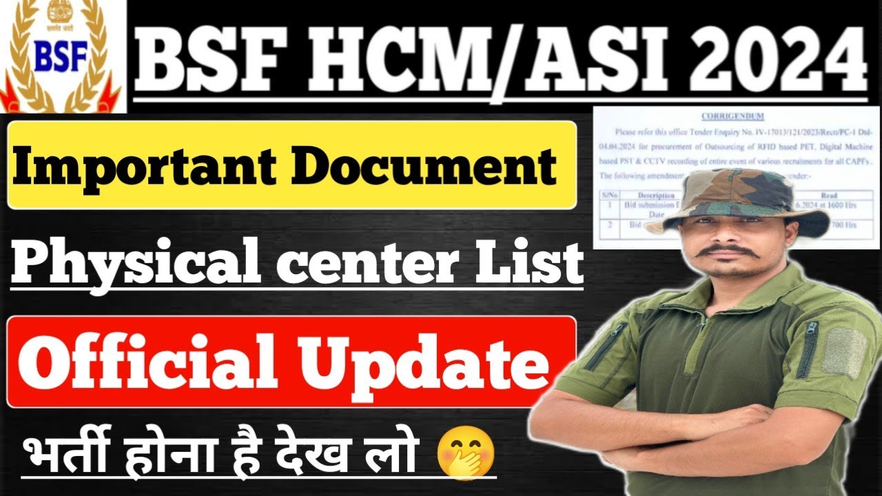 BSF HCM ASI 2024 Physical Date घोषित ll BSF HCM ASI 2024 Total Form ll