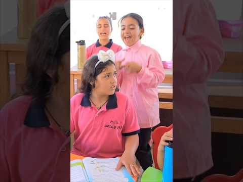 الشنطة فيها أية