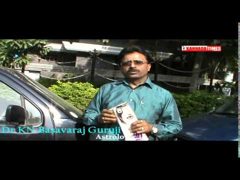 Astrologer BASAVARAJ GURUJI talks about KANNADA TIMES magazine