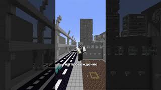 😱 Одни Из Лучших Забытых Карт в Minecraft