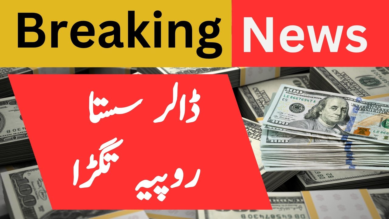 dollar rate today dollar rate today in pakistani rupees dollar price
