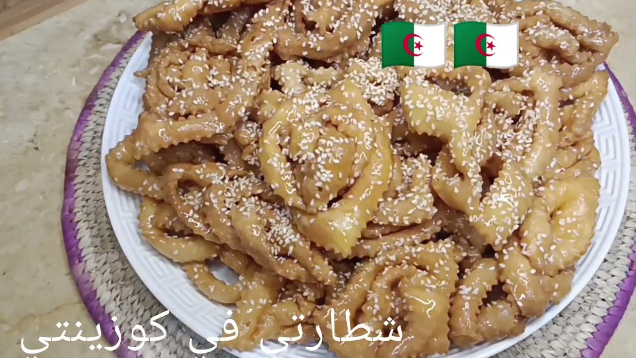 وصفة قريوش الاصلية بدون تعقيد بدون آلة توريق