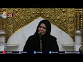 Live majlis 21 ramzan 1445  mohterma zakia najfi  mehfil e shah e shaheedan