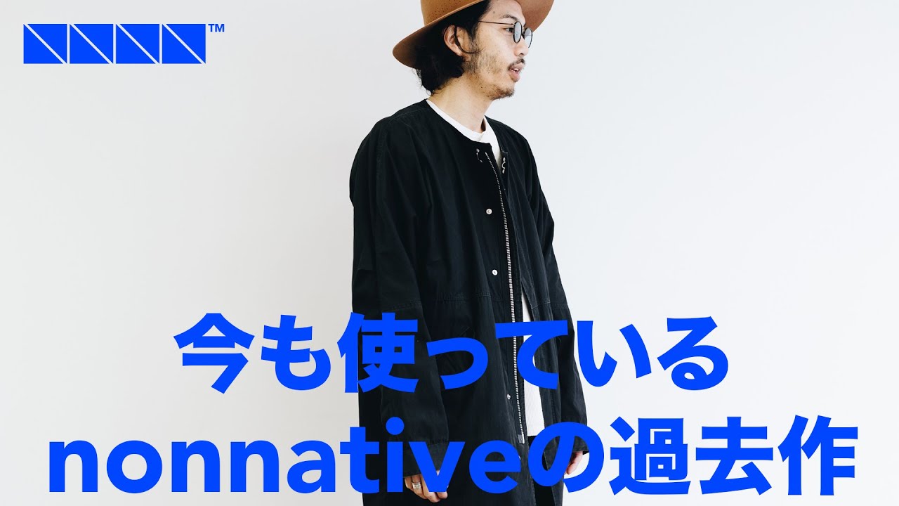 今も使っているノンネイティブの過去作