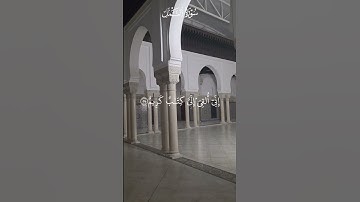 آيات بينات من الذكر الحكيم #القرآن_الكريم #تلاوة_خاشعة #راحة_نفسية