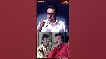 கேப்டன் நினைவேந்தல்..Vadivelu வராதது ஏன்? சரத்குமார் கொடுத்த விளக்கம்! நடிகர் சங்கம் | விஜயகாந்த்