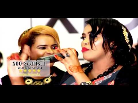 XAMDA QUEEN NAFWAX JECELI DHIIG MALEH NEW OFFICIAL VIDEO 2017 HD