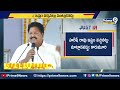 AP Minister Karumuri Strong Counter To Harish Rao