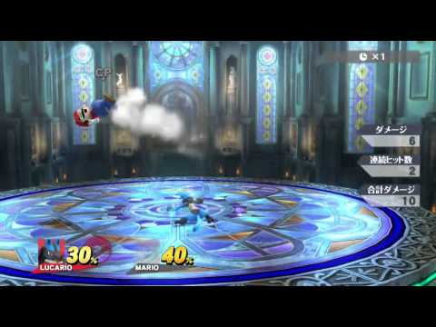 SSB4 ルカリオ下強DA