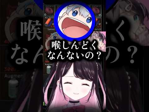のぶ代版のドラえもんの声を出す白雪レイド #花芽なずな #vtuber #shorts #ぶいすぽ
