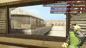 Матчмейкинг в CS:SOURCE CSGO PACK - 2023 map de_mirage