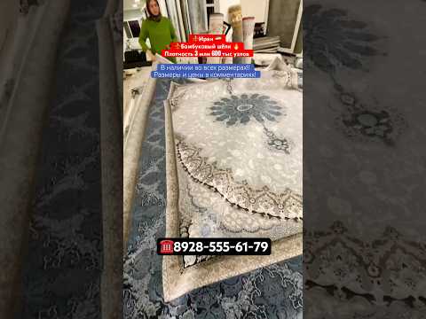 Кто уже покупал
