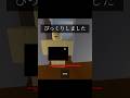 ロブロックス 隣人がヤバすぎるゲーム #ロブロックス #都市伝説
