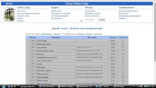 Как сдавать задачи по программированию на C# в timus online judge screenshot 1