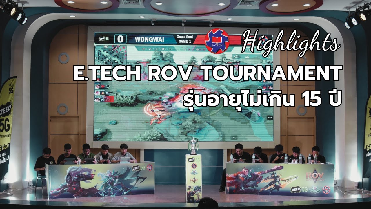 Itech Rov Highlight การแข่งขัน