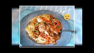 Pasta with tuna and vegetables مكرونة بالتونه والخضار  جربوها لذيذة